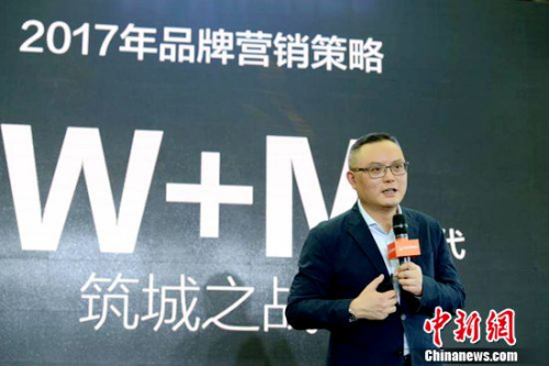 金立集团副总裁俞雷致辞 金立集团副总裁俞雷致辞