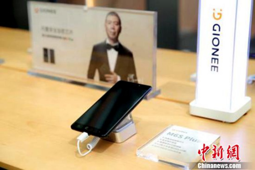 金立M6S Plus正式发布 金立M6S Plus正式发布