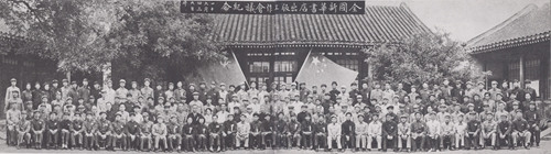1949年10月3日至19日,全国新华书店出版工作会议在北京举行,会议作出统一全国新华书店的决议。新华书店总店供图 1949年10月3日至19日,全国新华书店出版工作会议在北京举行,会议作出统一全国新华书店的决议。新华书店总店供图