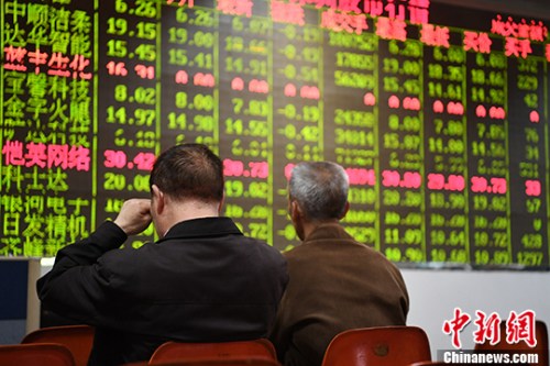 4��24�գ��ɶ�ĳ֤ȯӪҵ���Ĺ����ע�������ơ� <a target='_blank' href='http://www.chinanews.com/'>������</a>���� ���� ��