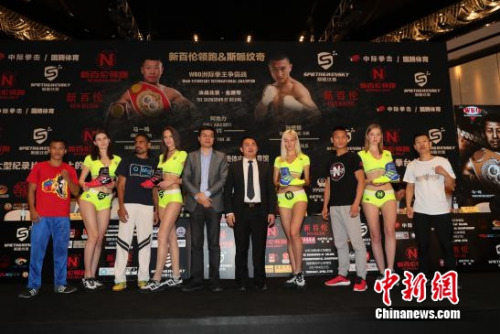 WBO拳王争霸赛 WBO拳王争霸赛