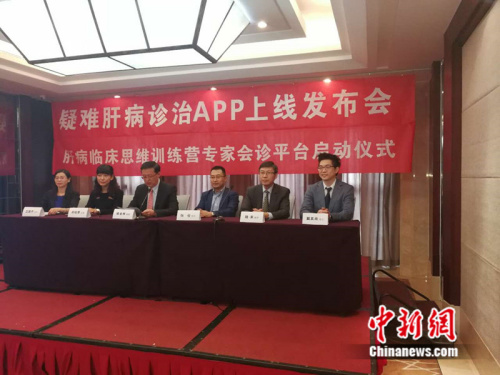 5��3�գ����Ѹβ�����APP��ʽ���߷������ڱ������С� <a target='_blank' href='http://www.chinanews.com/' >������</a>���� ���� ��