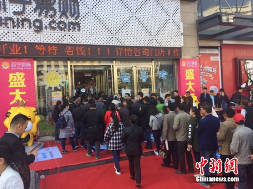 (ͼ����������ŵ�ӭ�������߷�)