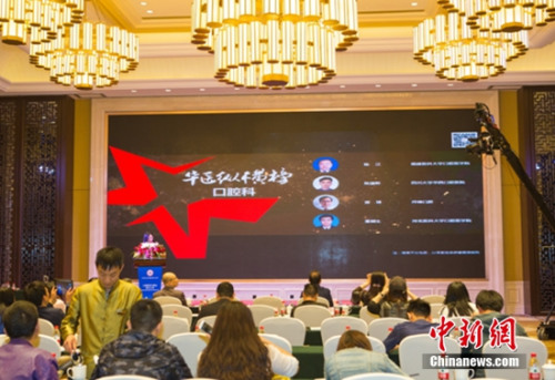 �ֳ���������ҽ�ݺ���ǻ�ư񵥡�