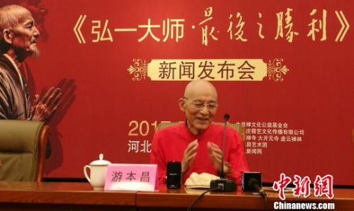 图为84岁的游本昌携爱国题材话剧《最后之胜利》现身石家庄。 李洋 摄 图为84岁的游本昌携爱国题材话剧《最后之胜利》现身石家庄。 李洋 摄