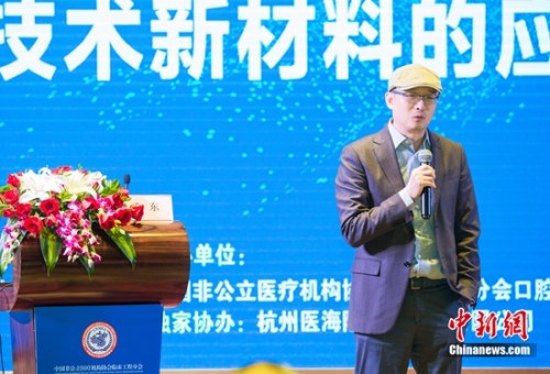 �ٴ����̷ֻ�᳤�ڽ𶫷���