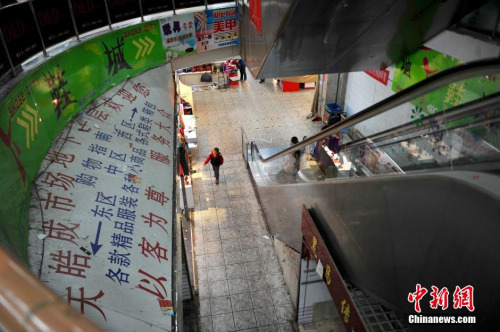 ����ͼ�������������������г�ժ�ƣ������̻��Ѱ�Ǩ��<a target='_blank' href='http://www.chinanews.com/' >������</a>���� ��˶ ��