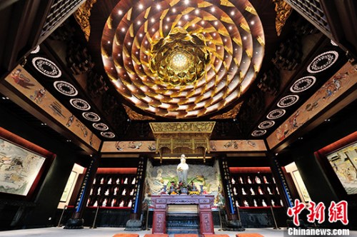 ͼΪ����� <a target='_blank' href='http://www.chinanews.com/'>������</a>���� ��ѧ�� ��