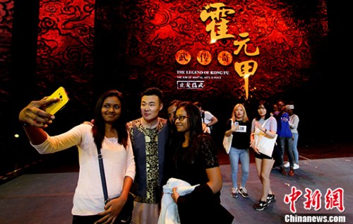 ͼΪ�����ѧ���롶�䴫��֮��Ԫ�ס����ݺ�Ӱ�� <a target='_blank' href='http://www.chinanews.com/'>������</a>���� �ŵ��� ��