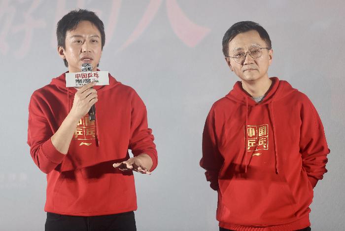 《中国乒乓之绝地反击》主创见面会在京举行