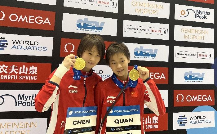 世界泳联跳水世界杯总决赛 中国队包揽首日赛事冠军