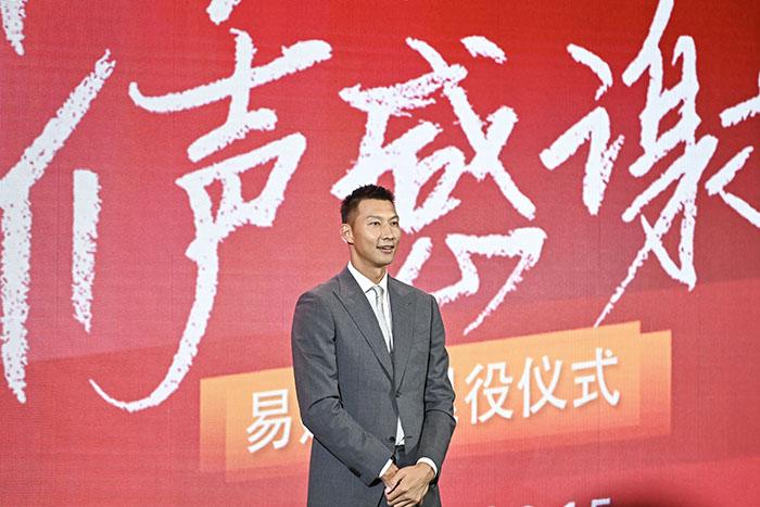 中国篮球运动员易建联在广州举办退役仪式