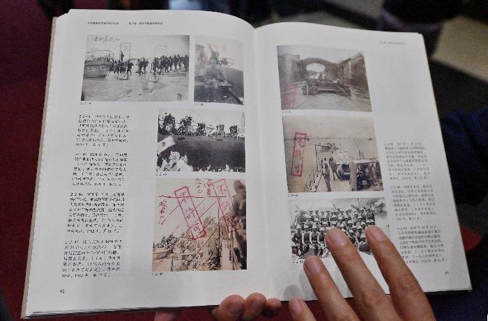 《日本秘藏侵华战争照片实录》在长春发布