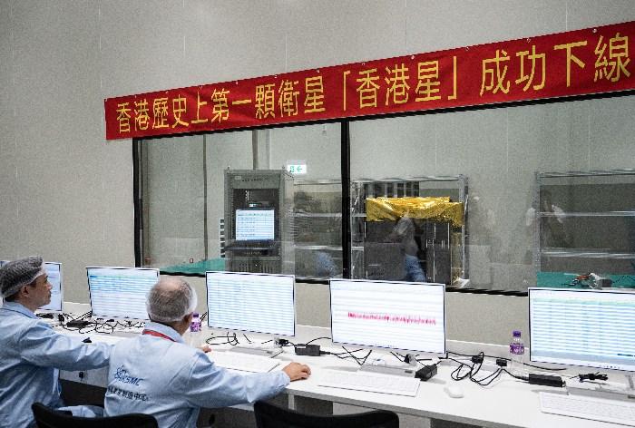 首颗香港制造卫星成功下线