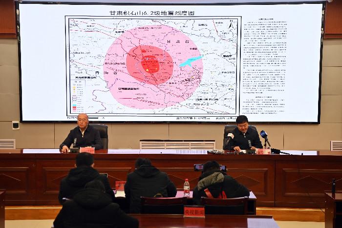 甘肃积石山6.2级地震烈度图发布