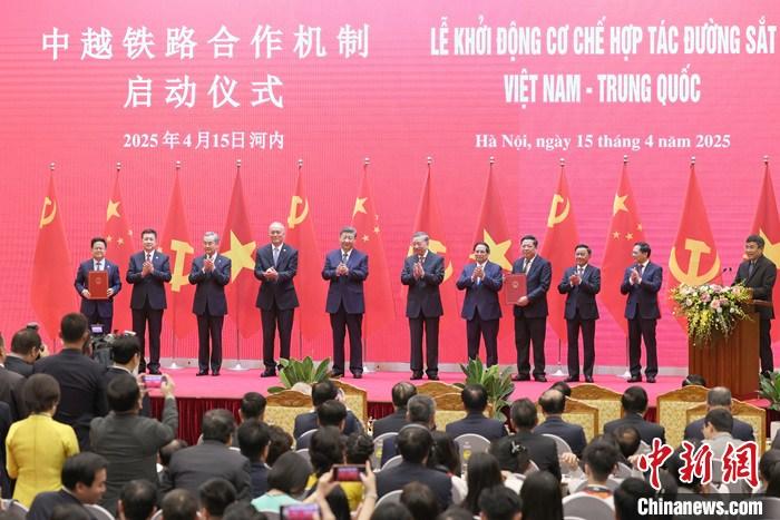 习近平同苏林总书记共同见证中越铁路合作机制启动仪式