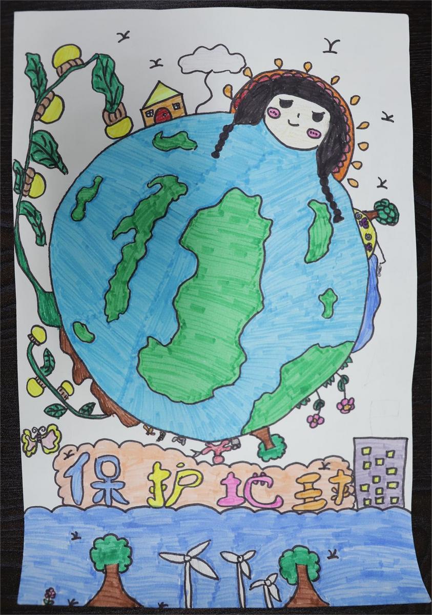 《保护地球》 陈依琳 11岁