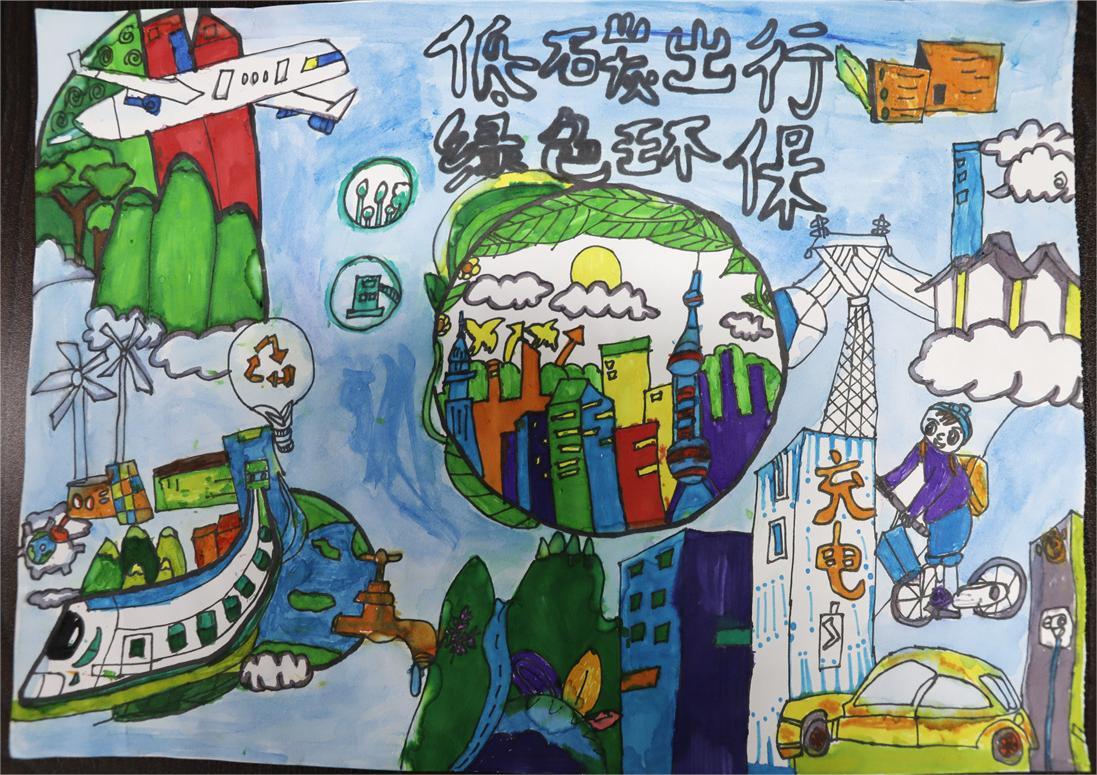 《低碳出行，绿色环保》 陈俊亦 12岁