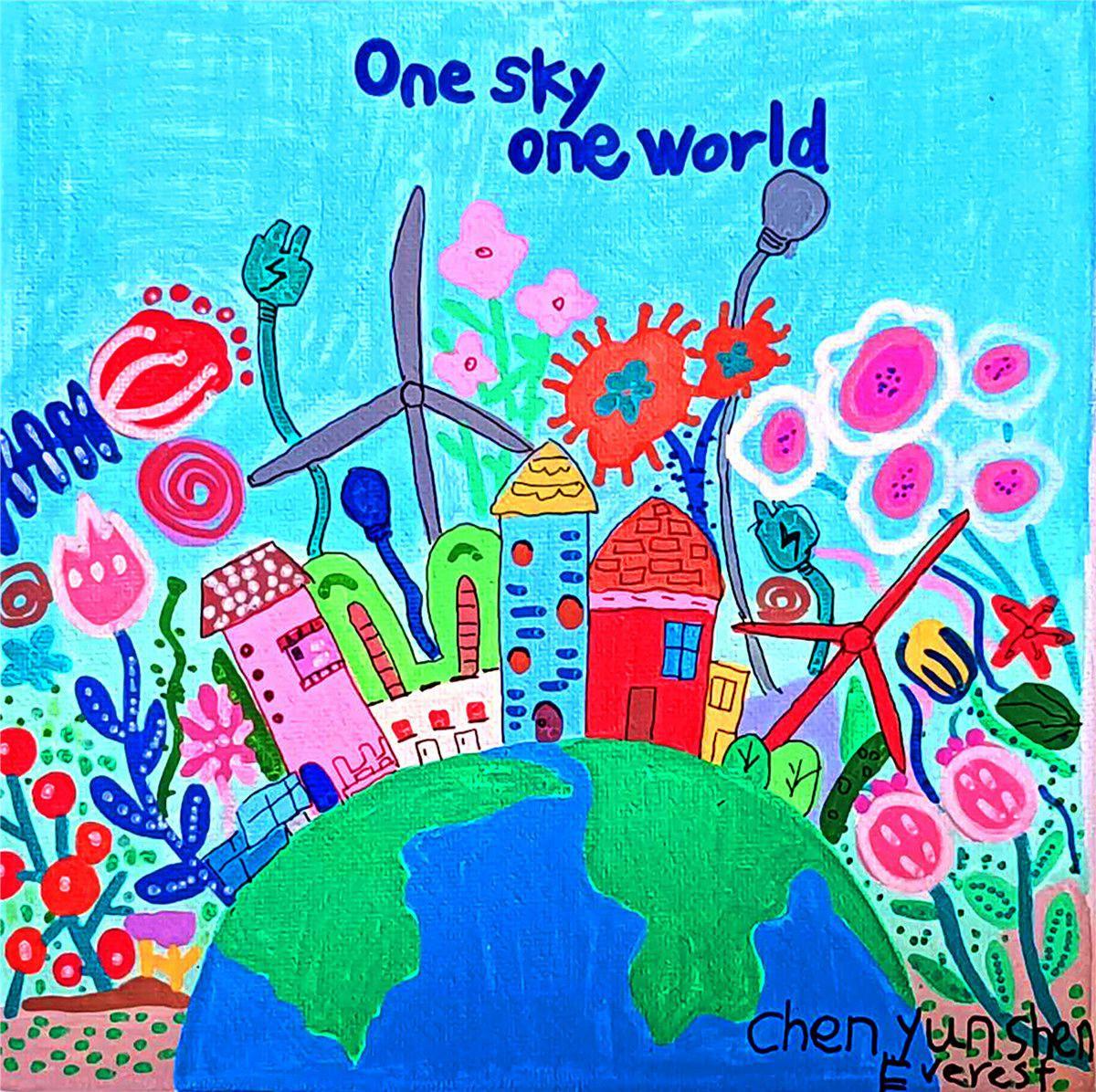 《One sky one world》 沈宸鋆  5岁