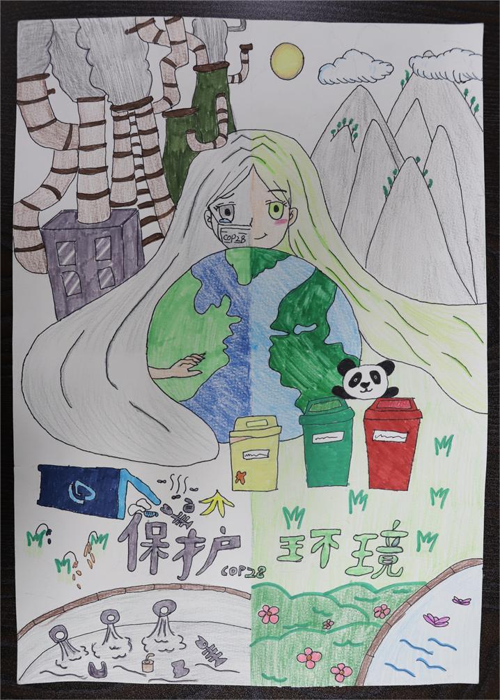 《保护环境 COP28》 徐珞淇、杜在宸  11岁