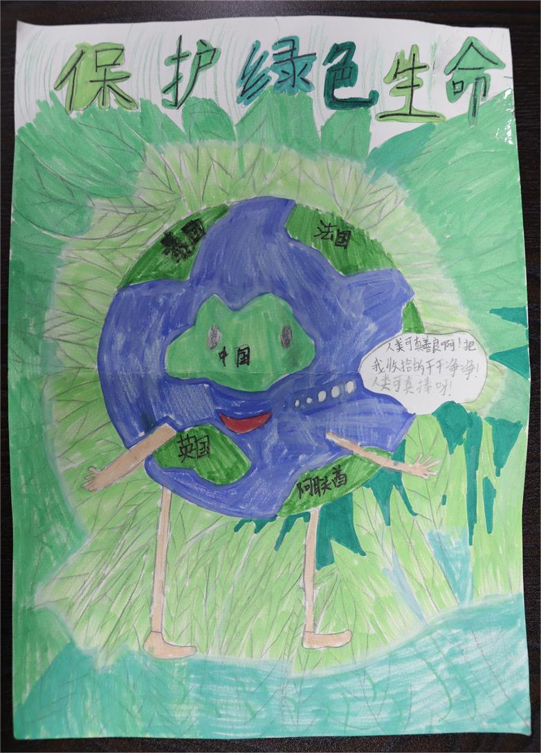 《保护绿色生命》马莎贝尔 10岁
