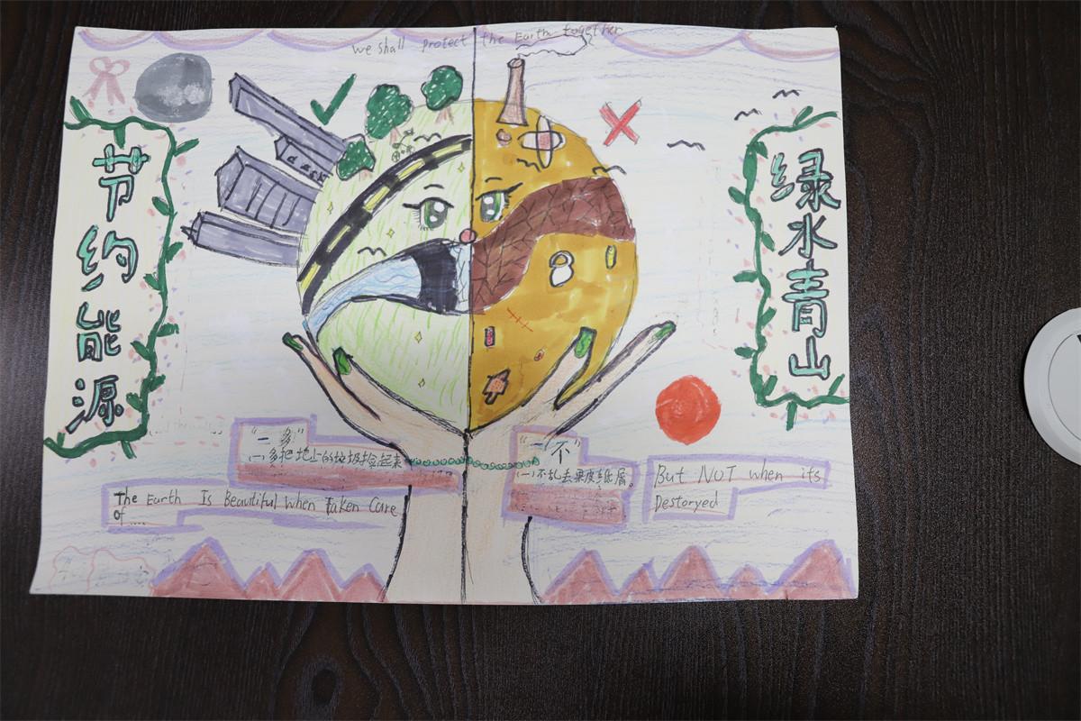 《节约能源，绿水青山》戴酋安 10岁