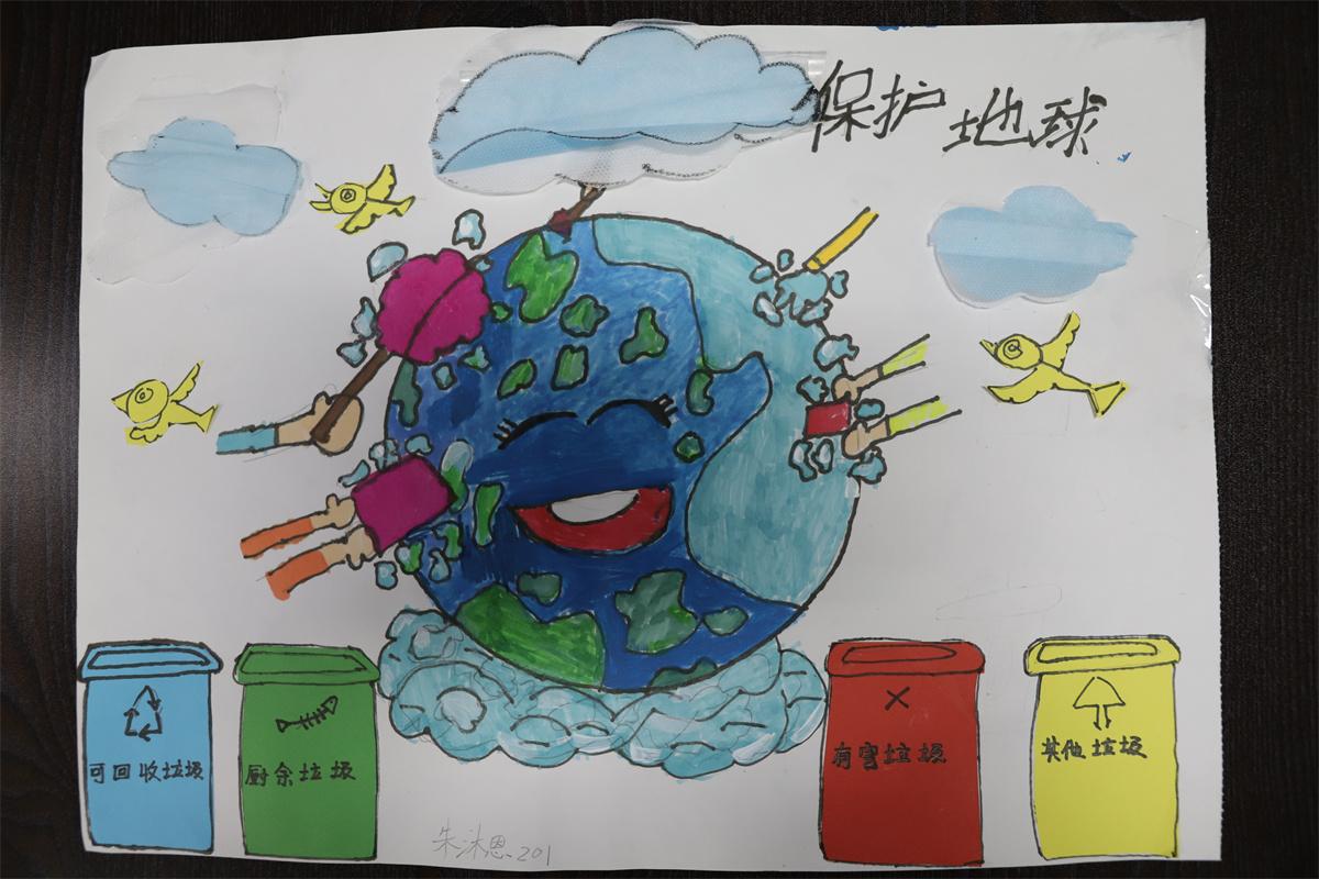 《保护地球》朱沐恩  8岁