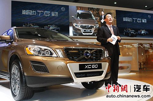 �ֶ���XC60T5/S60T5�ɶ���չ���в������ۼ�