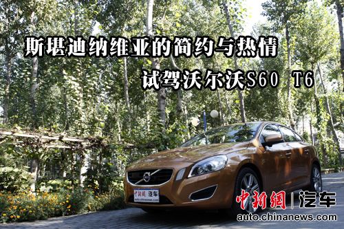 �������Լݵ�25�ڣ��ֶ���S60��Լ������