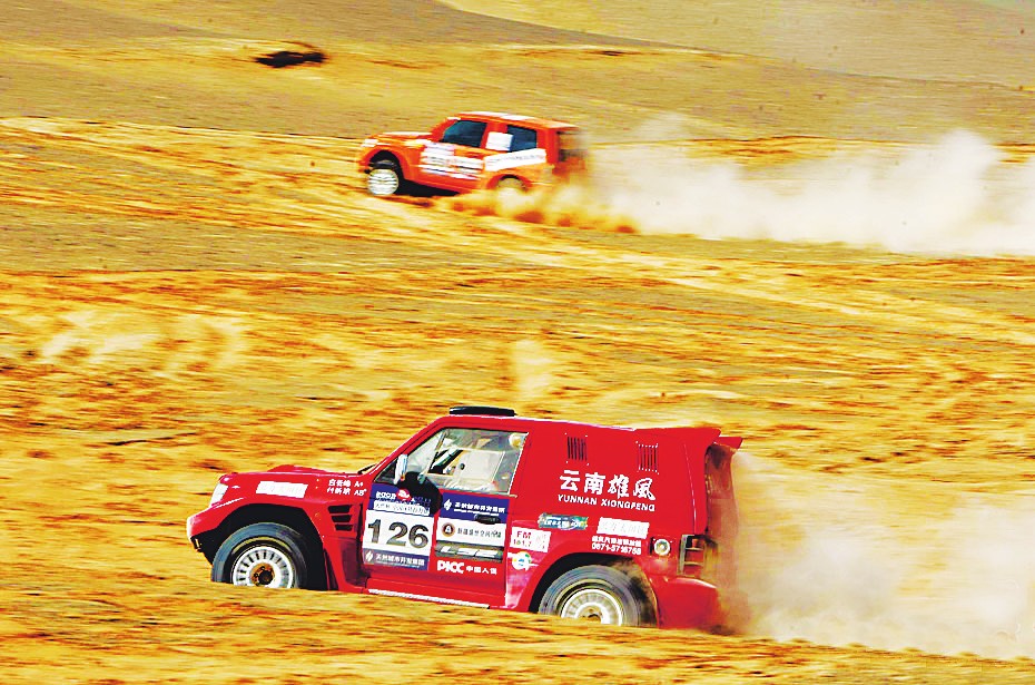 ��������ɳ�������������½���������ɽ���