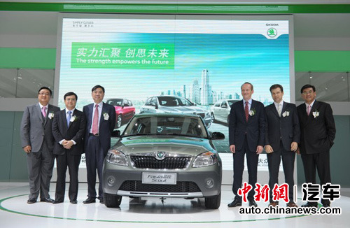 FabiaScout������˹�´���������ֹ��ݳ�չ