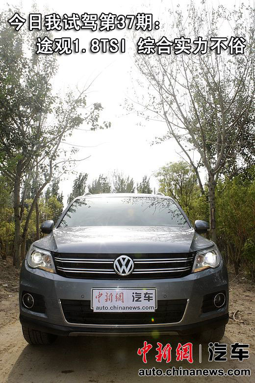 Լݵ37ڣ;1.8TSIۺʵ