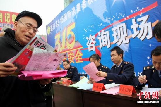 一周车事:大切诺基被诉欺诈“3•15”现副效益(4)