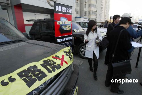 一周车事:大切诺基被诉欺诈“3.15”现副效益(5)