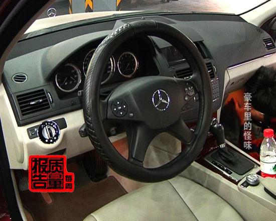 奔驰宝马被曝成”毒车”为省百元成本用致癌材料