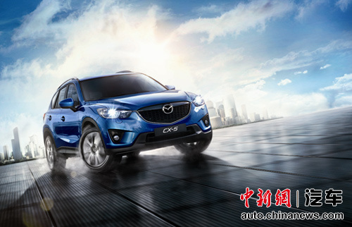 长安马自达MazdaCX-5“与天共舞”划世登临