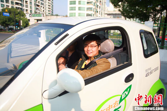 ���������綯��������˹��������