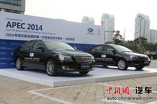 APEC�߹ٻ��ø����������ϼ�������