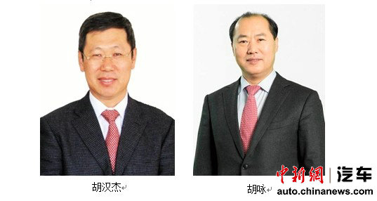 胡汉杰接任一汽-大众销售有限责任公司总经理