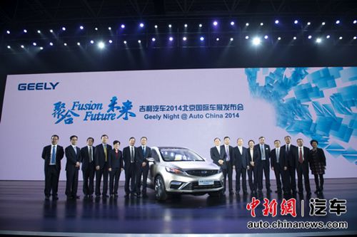 吉利新标识发布:打造单品牌帝豪等子品牌化为产品线