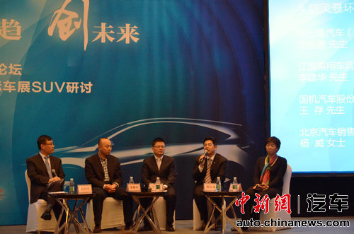 ��2014�������ʳ�չSUV���֡��ɹ��ٰ�