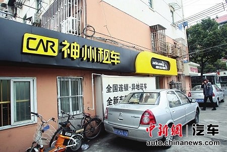 限购限行催热租车市场公车改革促进长租订单增长
