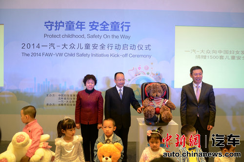 �ػ�ͯ�갲ȫͯ��һ��-���ڶ�ͯ��ȫ�ж�����