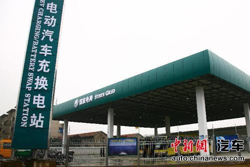 国务院:加快新能源汽车充电设施建设鼓励民资进入