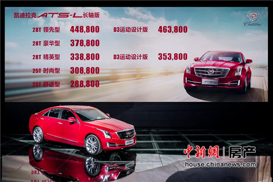 ۼ28.88-44.88򿭵ATS-Lȫ