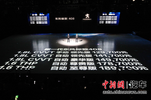 ��һ���������408�����ۼ�12.97��18.97��