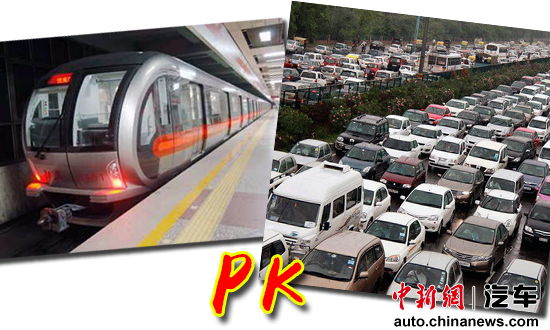 地铁公交涨价提升出行成本市民:车该坐还得坐