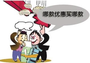 一周车事:上海车展开幕今年车市增速或低于7%(2)