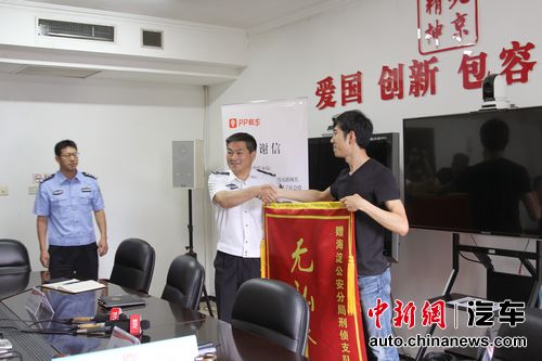 PP�⳵�����������ϴ��⳵թƭ�̾�24������������