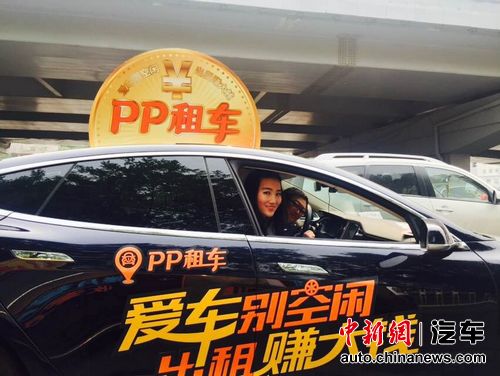 PP租车数百豪车巡游北京城传播汽车共享理念